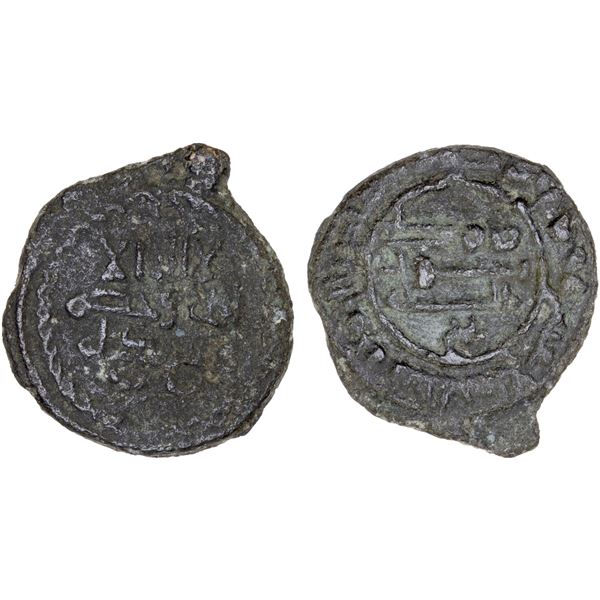 ABBASID: Anonymous, AE fals, al-Ramla (Palestine), AH217, VF