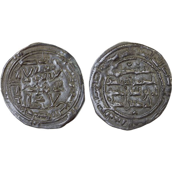 UMAYYAD OF SPAIN: 'Abd al-Rahman II, 822-852, AR dirham, al-Andalus, AH214, VF