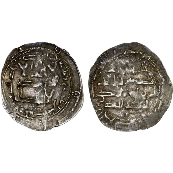UMAYYAD OF SPAIN: 'Abd al-Rahman II, 822-852, AR dirham, al-Andalus, AH225, VF