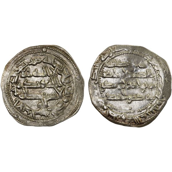 UMAYYAD OF SPAIN: 'Abd al-Rahman II, 822-852, AR dirham, al-Andalus, AH231, XF