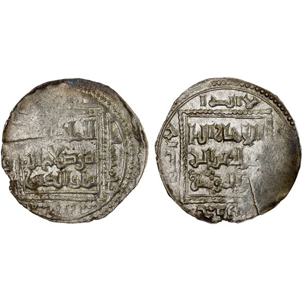 AYYUBID: al-Nasir Yusuf I (Saladin), 1169-1193, AR dirham (2.98g), Hamah, AH585, XF