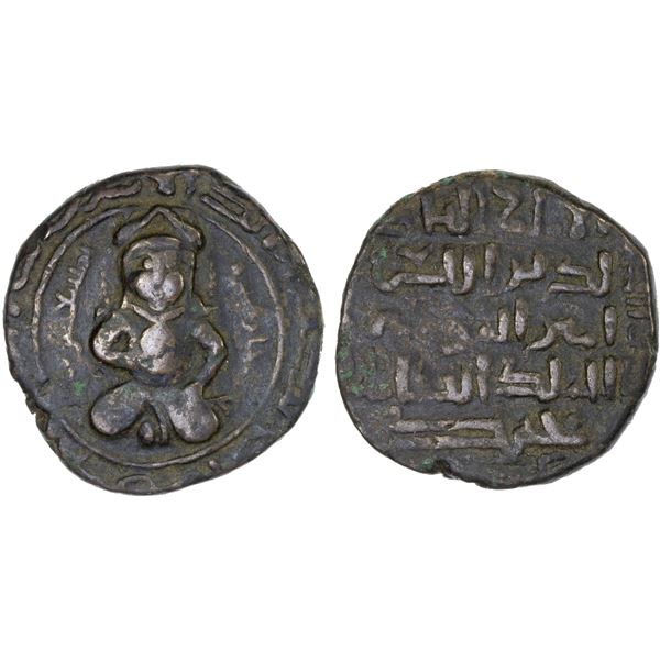 AYYUBID: al-Ashraf Musa, 1210-1220, AE dirham (6.94g), Sinjar, AH615, VF