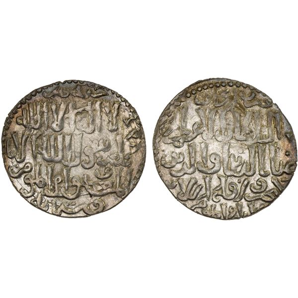 SELJUQ OF RUM: Kaykhusraw III, 1265-1283, AR dirham, Erzincan, AH666, lovely XF