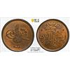 Image 1 : OTTOMAN: EGYPT: Abdul Hamid II, 1876-1909, AE 1/40 qirsh, Misr, AH1293 year 29 (1904), PCGS MS64 RB