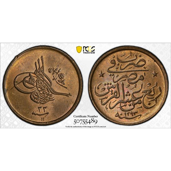OTTOMAN: EGYPT: Abdul Hamid II, 1876-1909, AE 1/40 qirsh, Misr, AH1293 year 33 (1908), PCGS MS64 RB