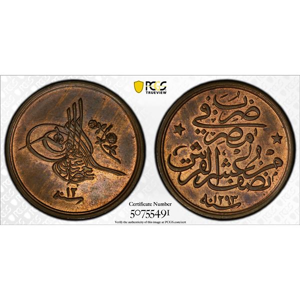 OTTOMAN: EGYPT: Abdul Hamid II, 1876-1909, AE 1/20 qirsh, Misr, AH1293 year 12 (1887), PCGS MS64 RB