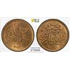 Image 1 : OTTOMAN: EGYPT: Abdul Hamid II, 1876-1909, AE 1/20 qirsh, Misr, AH1293 year 32 (1907), PCGS MS64 RB
