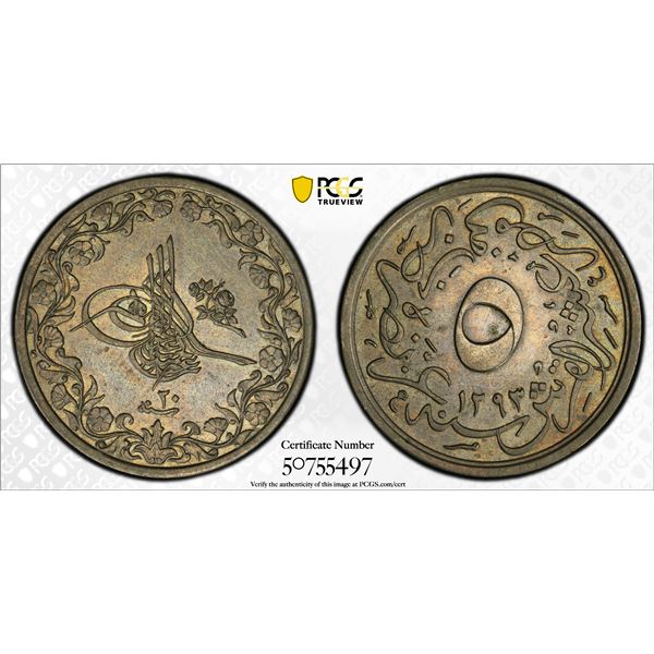 OTTOMAN: EGYPT: Abdul Hamid II, 1876-1909, 5/10 qirsh, Misr, AH1293 year 20 (1884), PCGS UNC details