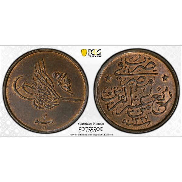 OTTOMAN: EGYPT: Mohammad V, 1909-1914, AE 1/40 qirsh, Misr, AH1327 year 2 (1910), PCGS MS63 BN
