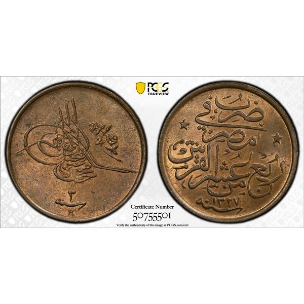 OTTOMAN: EGYPT: Mohammad V, 1909-1914, AE 1/40 qirsh, Misr, AH1327 year 3 (1911), PCGS MS64 RB