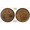 Image 1 : OTTOMAN: EGYPT: Mohammad V, 1909-1914, AE 1/20 qirsh, Misr, AH1327 year 2 (1910), PCGS MS63 RB