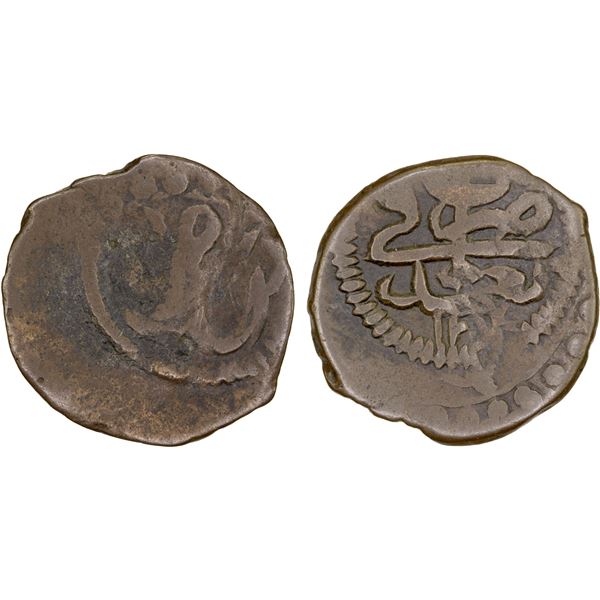 OTTOMAN: IRAQ: Governor Sait Pasa, 1815, AE 2 para (mangir) (1.75g), Baghdad, AH1230, VG