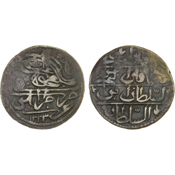 OTTOMAN: TRIPOLI: Mahmud II, 1808-1839, BI 40 para (12.94g), Tarabulus Gharb, AH1223 year 20, VF