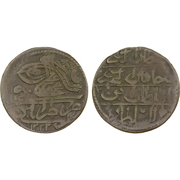 OTTOMAN: TRIPOLI: Mahmud II, 1808-1839, BI 40 para (10.79g), AH1223 year 20, Fine
