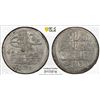 Image 1 : OTTOMAN: TURKEY: Ahmed III, 1703-1730, AR kurush, Kostantiniye, AH1115, PCGS MS65