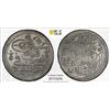 Image 1 : OTTOMAN: TURKEY: Mahmud I, 1730-1754, AR kurush, Kostantiniye, AH1143, PCGS MS64