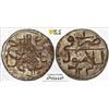 Image 1 : OTTOMAN: TURKEY: Selim III, 1789-1807, AR akçe, Islambul, AH1203 year 1, PCGS MS63