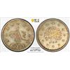 Image 1 : OTTOMAN: TURKEY: Abdul Mejid, 1839-1861, AR kurush, Kostantiniye, AH1255 year 15 (1853), PCGS MS67