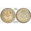 Image 1 : OTTOMAN: TURKEY: Abdul Hamid II, 1876-1909, AR 20 para, Kostantiniye, AH1293 year 8 (1883), PCGS MS6