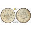 Image 1 : OTTOMAN: TURKEY: Abdul Hamid II, 1876-1909, AR kurush, Kostantiniye, AH1293 year 8 (1883), PCGS MS66