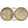 Image 1 : OTTOMAN: TURKEY: Abdul Hamid II, 1876-1909, AR 2 kurush, Kostantiniye, AH1293 year 8 (1883), PCGS MS