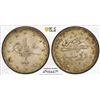 Image 1 : OTTOMAN: TURKEY: Mehmet V, 1909-1918, AR 2 kurush, Bursa, AH1327 year 1, PCGS MS63