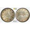 Image 1 : OTTOMAN: TURKEY: Mehmet V, 1909-1918, AR 2 kurush, Manastir, AH1327 year 3, PCGS MS64