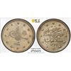 Image 1 : OTTOMAN: TURKEY: Mehmet V, 1909-1918, AR 2 kurush, Salanik, AH1327 year 3, PCGS AU58