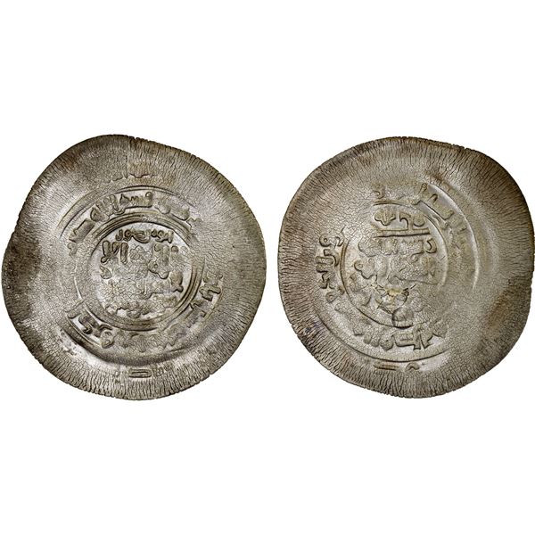 BANIJURID: Sahlan b. Maktum, 974-988, AR multiple dirham (7.62g), Andaraba, AH378, XF