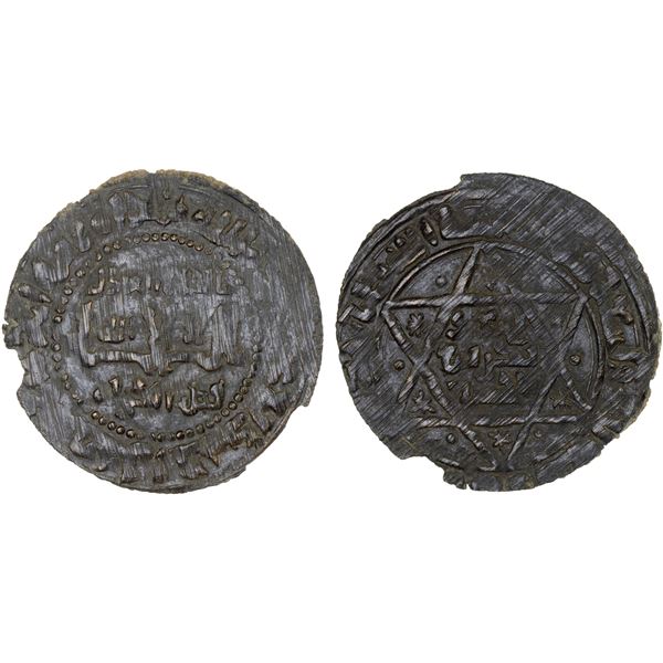 QARAKHANID: Bakr b. al-Hasan, 1004-1009, AE fals (2.04g), Ilaq, AH393, VF