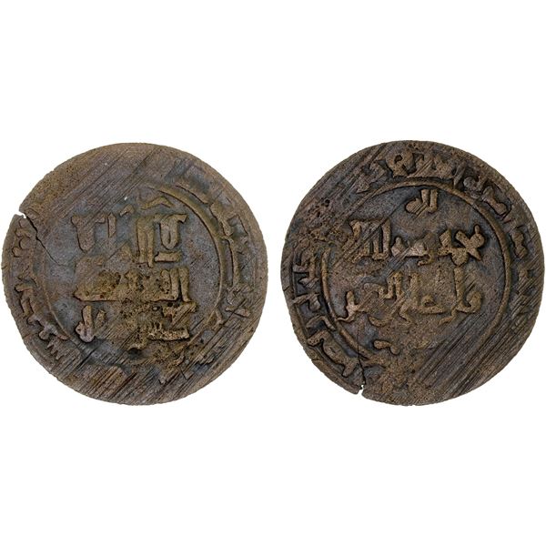 QARAKHANID: 'Ali b. al-Hasan, 1020-1025, AE fals (3.50g), Dabusiya, AH425, VF