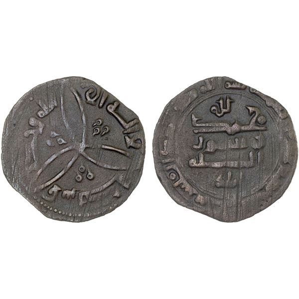 QARAKHANID: Yusuf b. 'Ali, 1027-1042, AE fals (3.81g), Bukhara, AH419, attractive VF