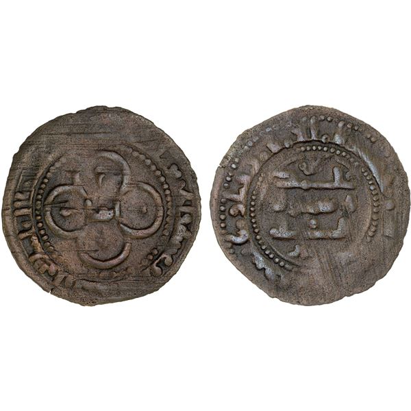 QARAKHANID: Yusuf b. 'Ali, 1027-1042, AE fals (2.10g), Bukhara, AH421, VF