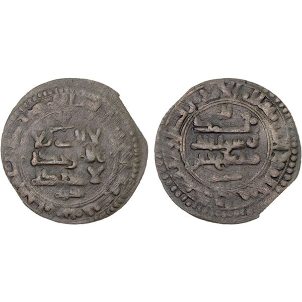 QARAKHANID: Yusuf b. 'Ali, 1027-1042, AE fals (4.03g), Bukhara, AH424, VF