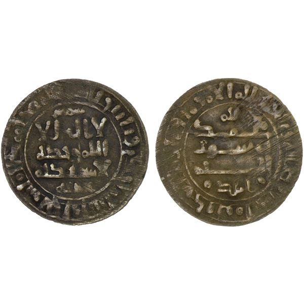 QARAKHANID: Yusuf b. 'Ali, 1027-1042, AE fals (2.76g), Bukhara, AH431, VF