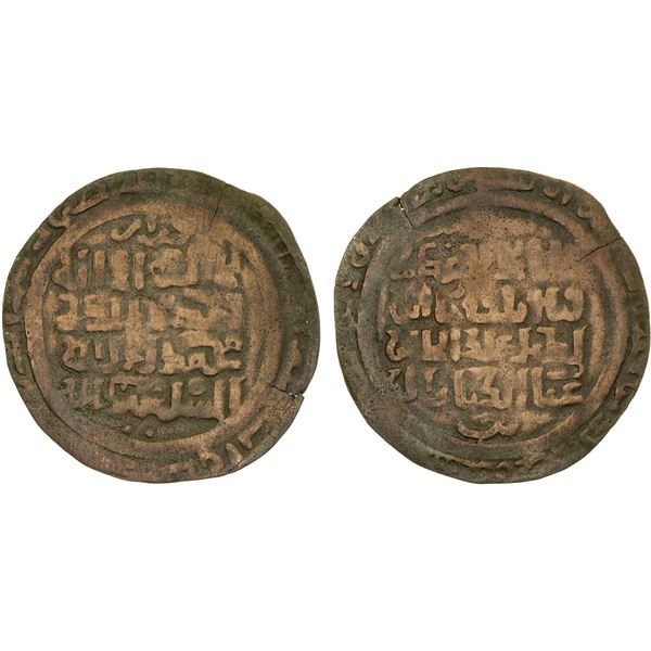 QARAKHANID: 'Abd al-Khaliq, fl. 1178-1179, AE dirham (3.01g), Samarqand, DM, attractive F-VF