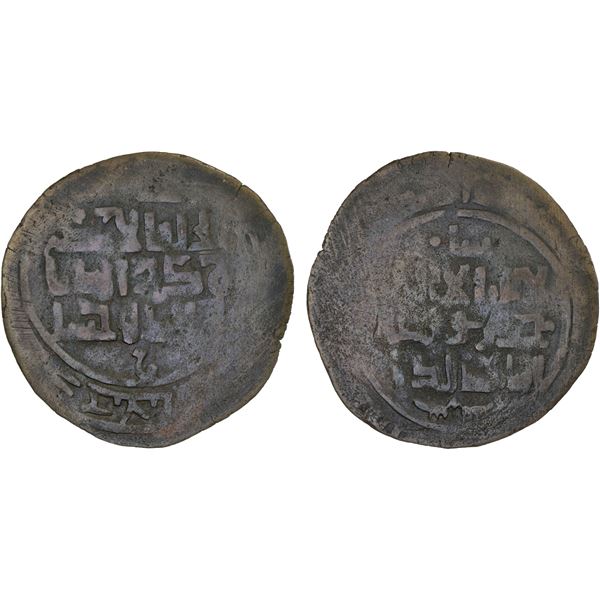 QARA-KHITAY IN BALKH: Khusrawshah, 1179-1186, AE dirham, Chaghanian, ND, Fine
