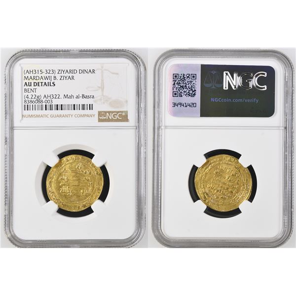 ZIYARID: Mardawij, 927-935, AV dinar (4.22g), Mah al-Basra, AH322, NGC AU details