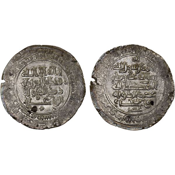 BUWAYHID: 'Adud al-Dawla, 949-983, AR dirham (4.62g), Siraf, AH345, XF