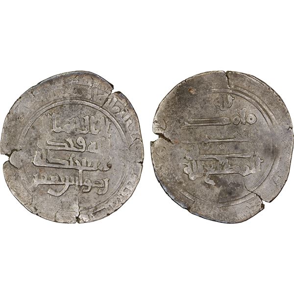 JULANDID: Ridwan b. Ja'far, 949-960, AR dirham (3.15g) (Huzu), AH3(4)4, About VF