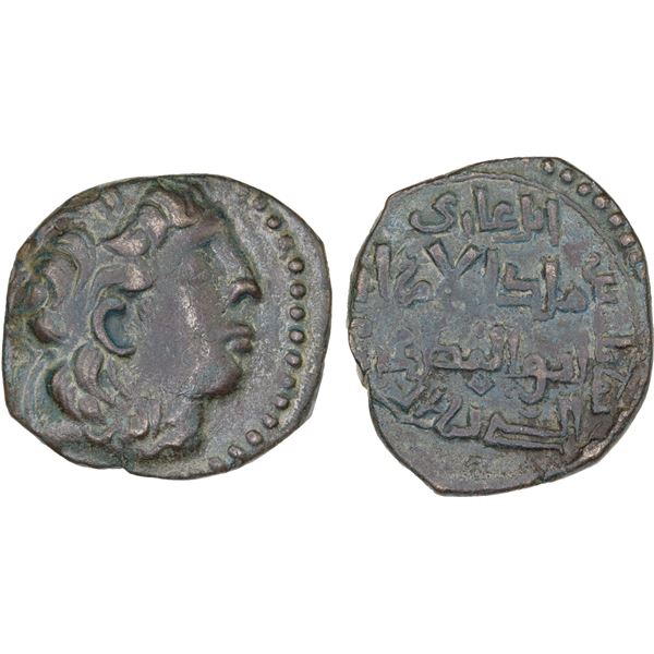 ARTUQIDS OF MARDIN: Alpi, 1152-1176, AE dirham (11.96g), NM, ND, pleasing VF