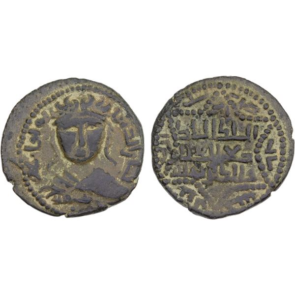 ARTUQIDS OF MARDIN: Yuluq Arslan, 1184-1201, AE dirham (13.30g), NM, AH584, appealing VF