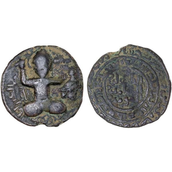 ARTUQIDS OF MARDIN: Yuluq Arslan, 1184-1201, AE dirham, NM, AH596, nice F-VF