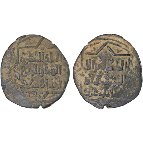 ARTUQIDS OF MARDIN: Artuq Arslan, 1201-1239, AE dirham (5.39g), NM, AH(615), VF