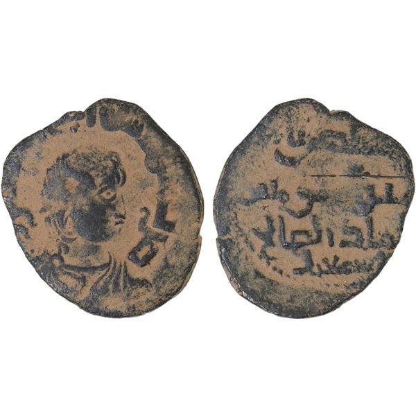 ZANGIDS OF SYRIA: al-Salih Isma'il, 1174-1181, AE fals (3.66g), Halab, AH571, VF