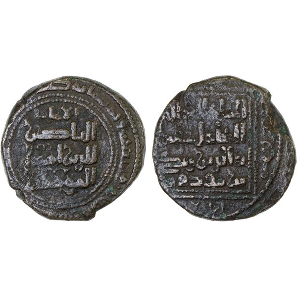 ZANGIDS OF SINJAR: 'Imad al-Din Zangi, 1169-1197, AE dirham (13.68g), Nasibin, AH(57)7, VF