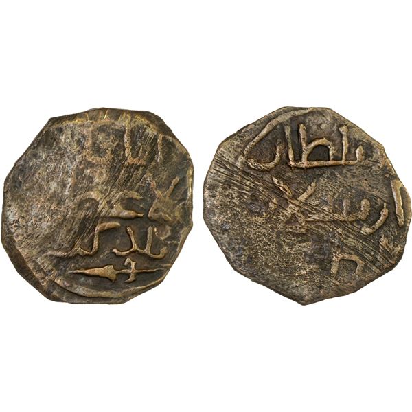 ILDEGIZID: Ildegiz, 1137-1175, AE fals (6.19g), NM, ND, VF