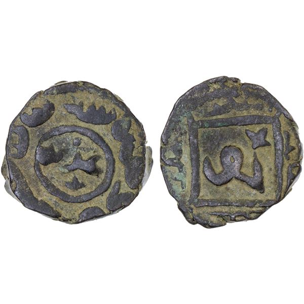 GREAT MONGOLS: Anonymous, ca. 1260, AE jital (3.33g), Ghazna, AH658, VF