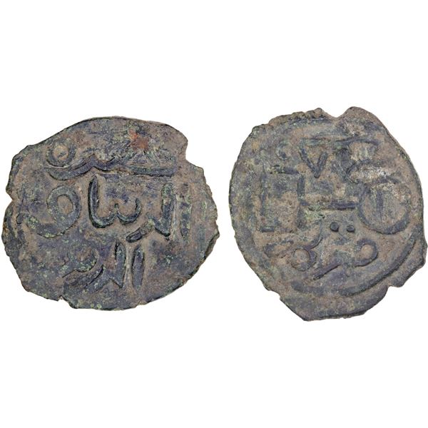 GOLDEN HORDE: Nusrat al-Din Berke, 1257-1267, AE fals (1.57g), Qrim (Crimea), ND, VF