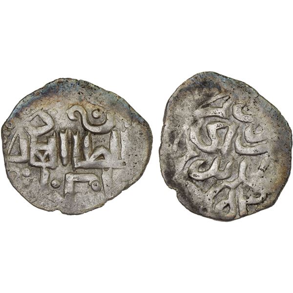 GOLDEN HORDE: Jani Beg, 1341-1357, AR dirham (1.51g), Saray al-Jadida, AH753, VF